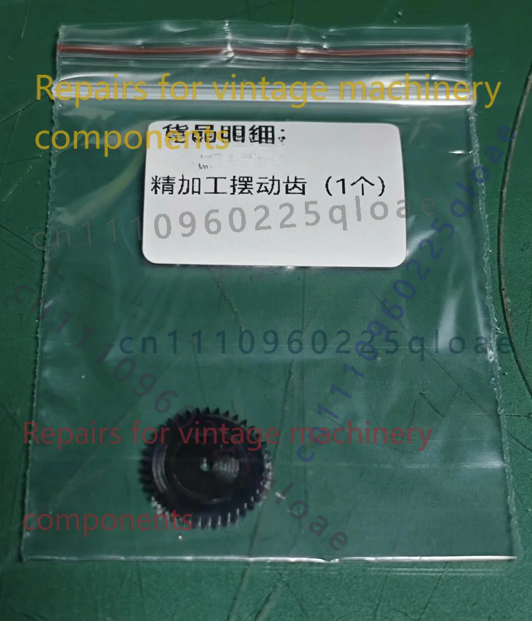 Running Gear Equipment - Precyzyjnie wykonane maszynowo koła zamachowe i