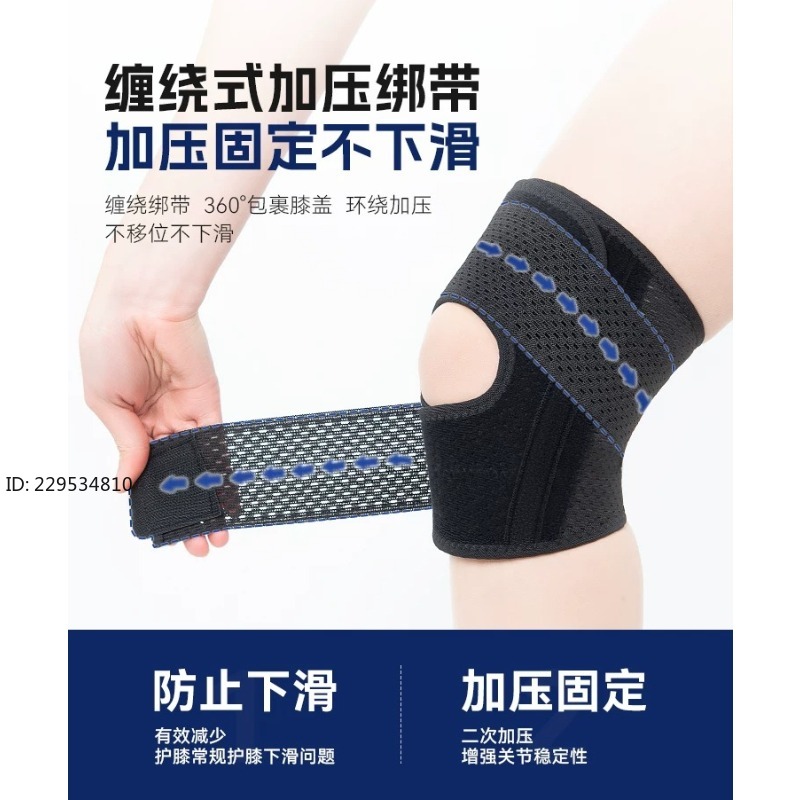 Running Gear Knee - Ochraniacze na kolana męskie i damskie