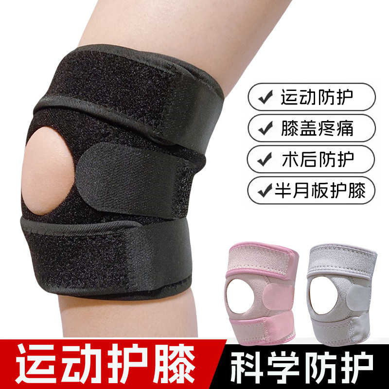 Profesjonalne elastyczne opask – Running Gear Knee recenzja i cena